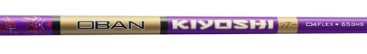 Oban Kiyoshi Purple Wood Shaft (Duplicate)