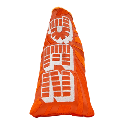 Bettinardi x PEZ One Up Orange Blade Putter Headcover - The Golf Guys Online