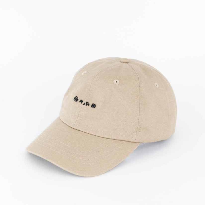 Sand Trap Ball Cap - The Golf Guys Online