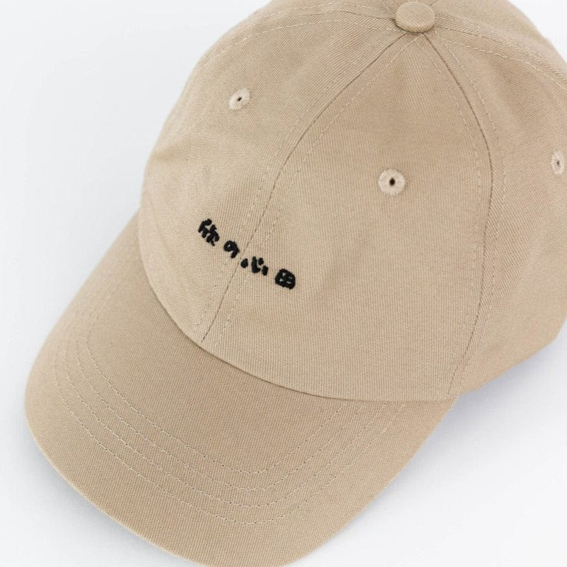 Sand Trap Ball Cap - The Golf Guys Online